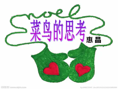 我的教育教学主张