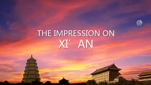 西安英文简介