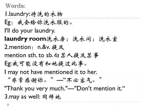 新概念4A Lesson38