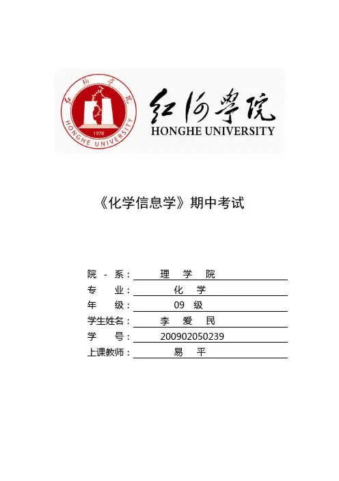 高血压治疗药物研究现状与进展