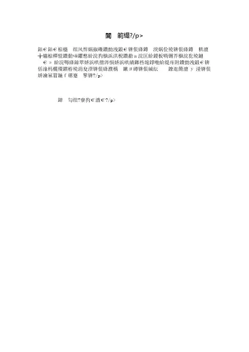雪之美