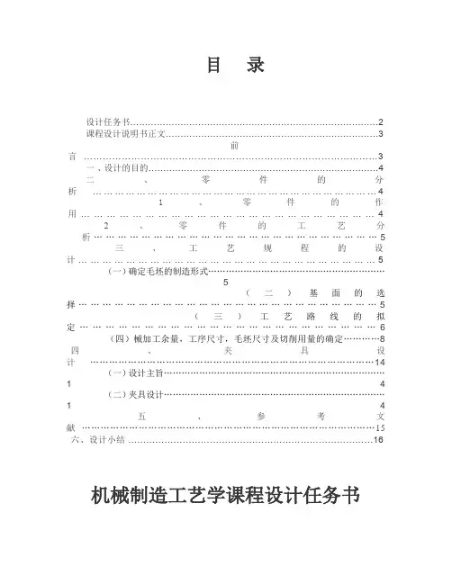 变速叉