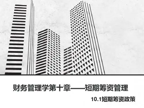 第一组