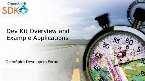 openspirit介绍系列ppt 5-DevKitIntro