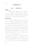 汽车维修00个案例分析报告