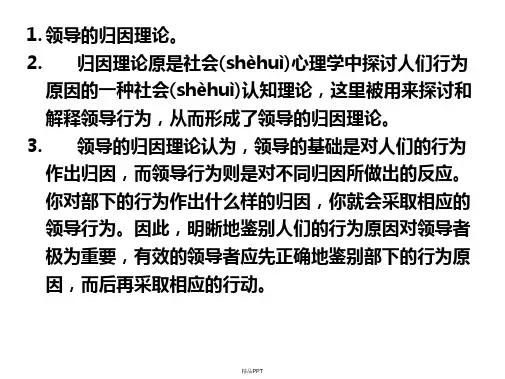 企业管理 试题