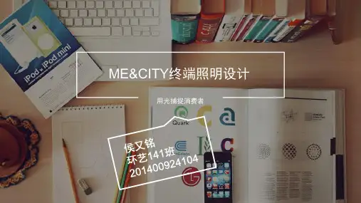服装店照明设计案列分析