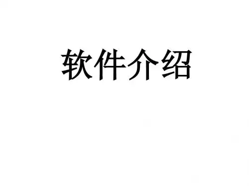 Flash8教程