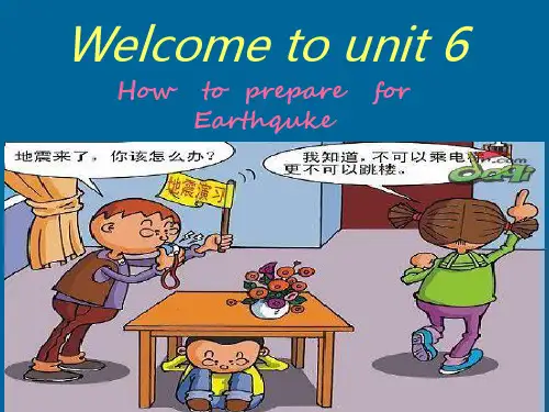 新视野大学英语_读写教程3__第6单元_earthquake__PPT