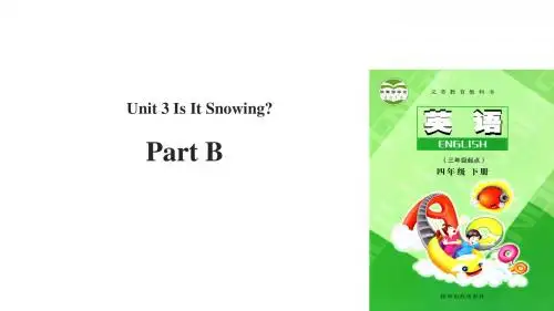 陕旅版四年级英语下册课件Unit 3 Part B课件