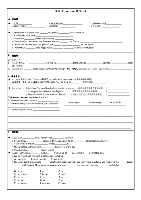 unit 11 section B2