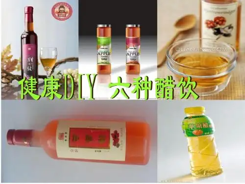 自己制作水果醋