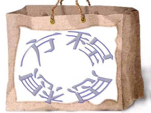 方程思想