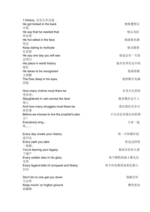 迈克尔杰克逊