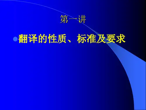 英语和汉语语言差异