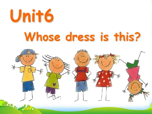 牛津译林苏教版四年级英语下册Unit6 Whose dress is this第二课时公开课课件