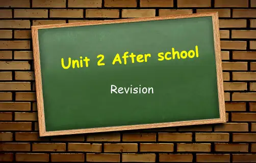 4B unit2 After school复习课(课堂PPT)