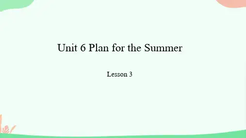 五年级下册英语课件Unit 6 Lesson 3鲁科版(五四学制)(三起)