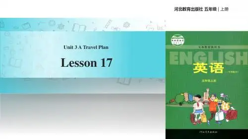 冀教版(三起)英语五年级上册 教学课件 Unit 3 Lesson 17