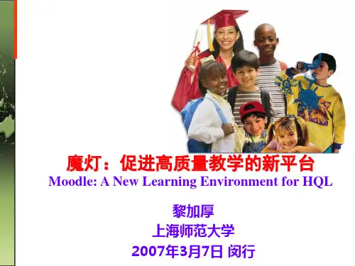教案设计信息化教学设计课程设计