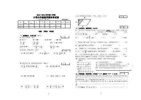 数学
