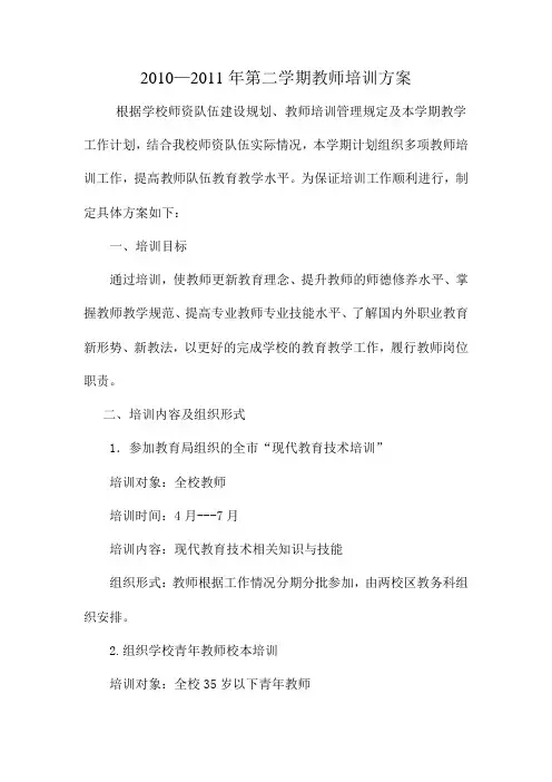 新课标学习
