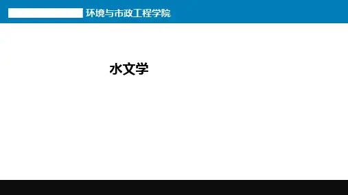 3.5 理论频率曲线