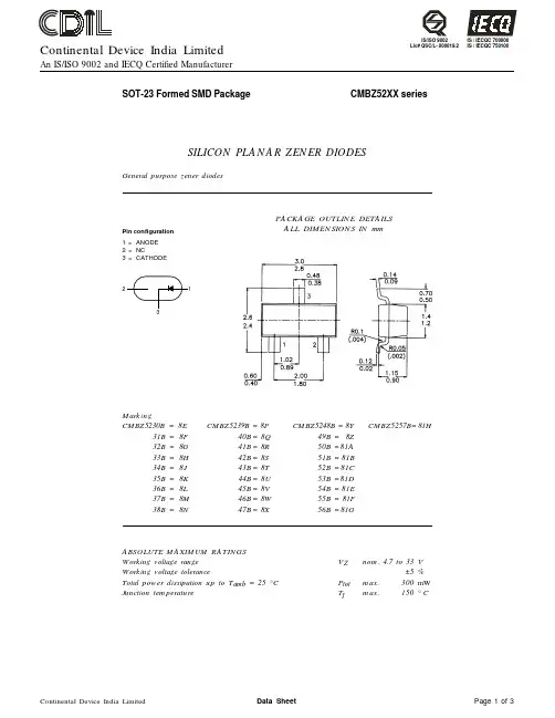 CMBZ-5232B中文资料