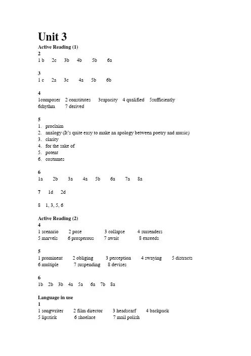 新标准大学英语综合教程(第二版)Book3 Unit3课后答案