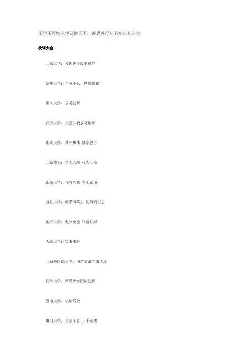 对联