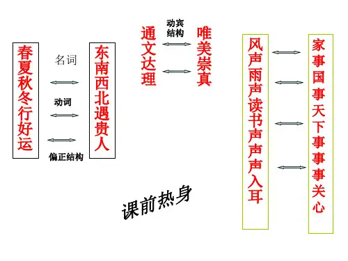 仿写