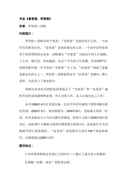 3月好书推荐