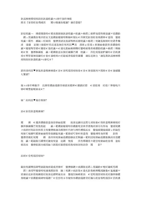 “问题探究式”教学模式及案例