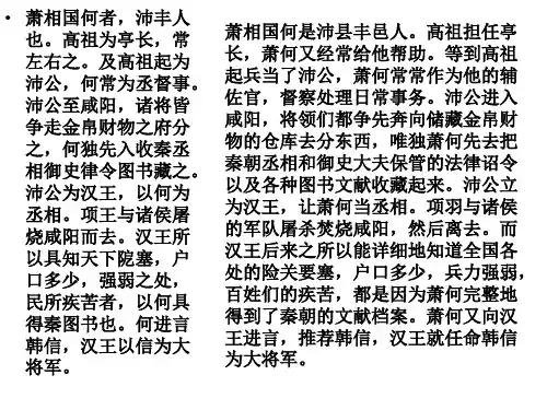 高考模拟