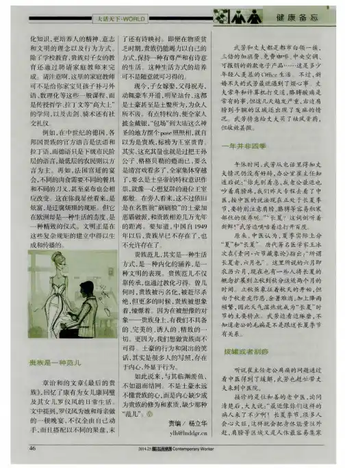 长夏养生正当时