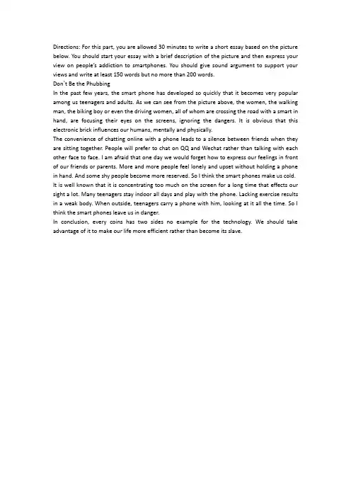 关于手机的英语作文