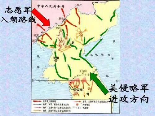 人教版小学语文五年级下册《再见了亲人》PPT课件 