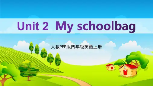 人教PEP版英语四年级上册《Unit 2》教学课件精品PPT小学优秀配套课件