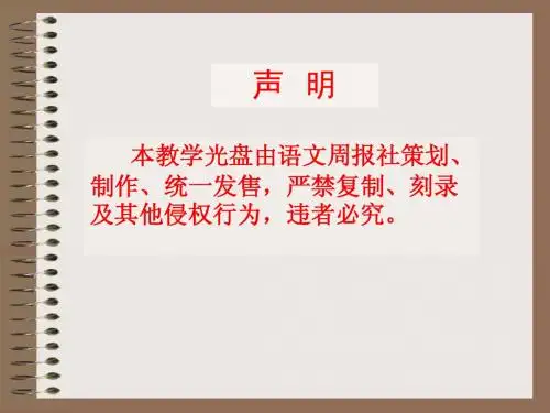 7拣麦穗