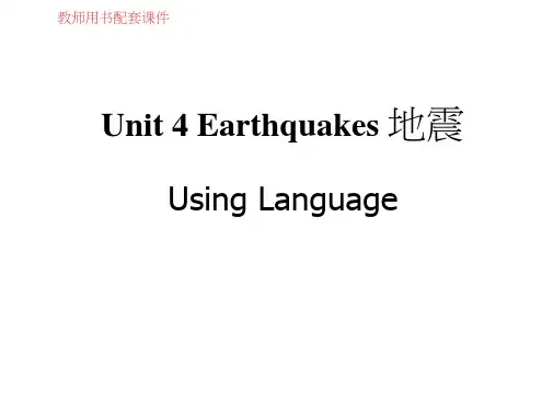 人教高中英语必修1课件：Unit4UsingLanguage