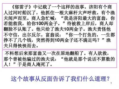 八-9.2承诺是金