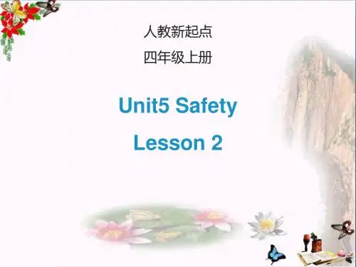 四年级英语上册Unit5Safety(Lesson2)ppt课件人教新起点
