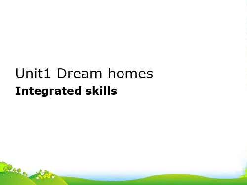 牛津译林版七年级英语下册Unit 1 Dream homes 优质课课件