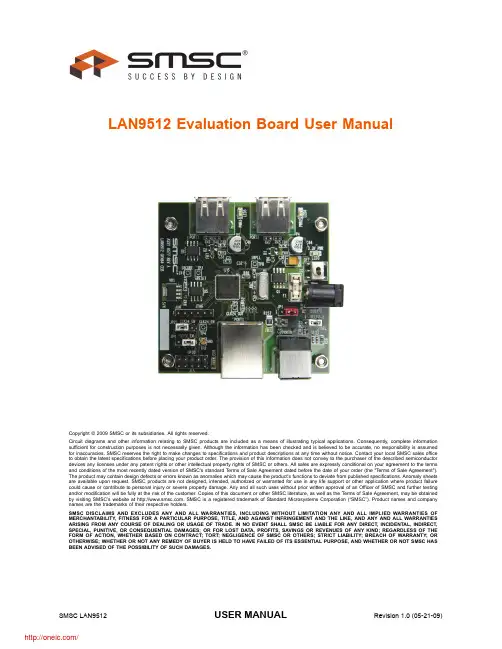 EVB9512;中文规格书,Datasheet资料