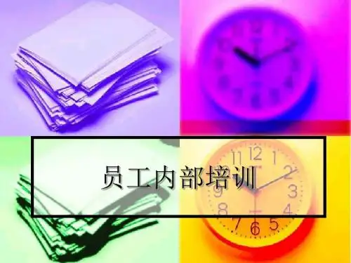 服装品牌员工内部培训之销售技巧! 精品