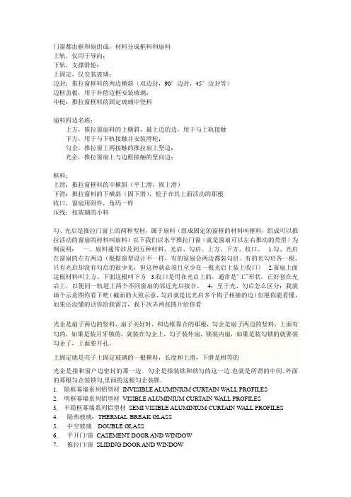 结构图