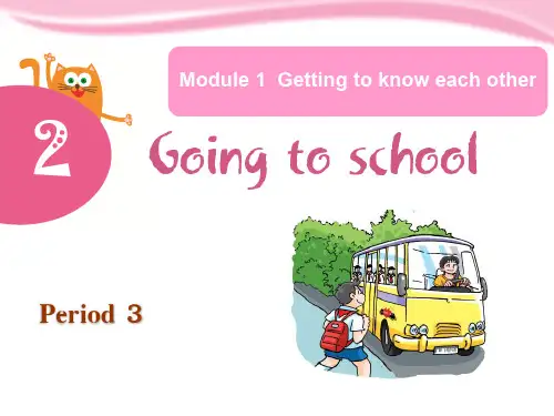 五年级上册英语课件Unit2Goingtoschoo第3课时牛津上海三起22