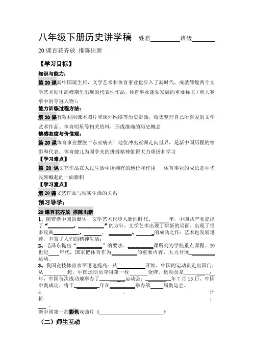 百花齐放 推陈出新