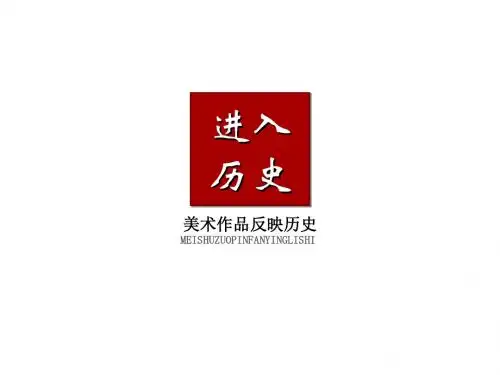 唐代阎立本绢本设色纵385cm横129cm藏于故宫博物院步辇轿子