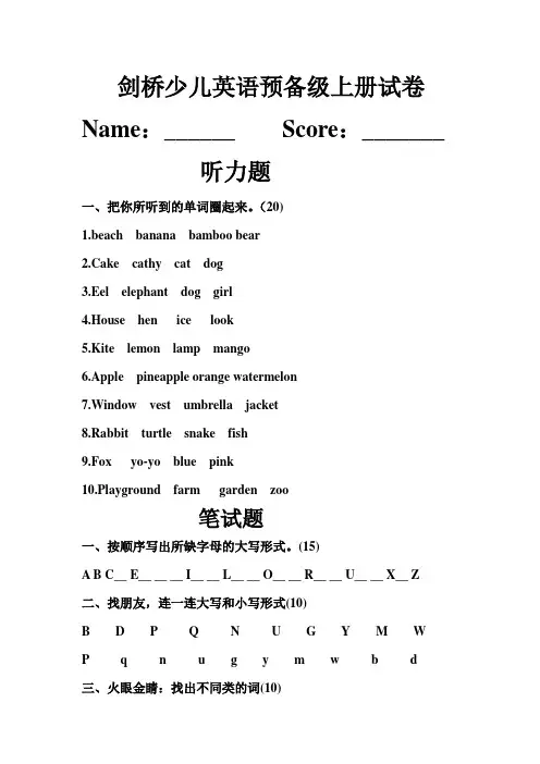 期末考试试卷